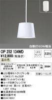 OP252134WD