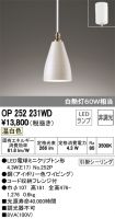 OP252231WD