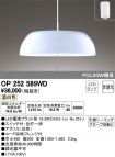 OP252589WD