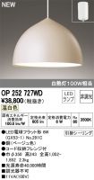 OP252727WD