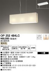 OP252484LC