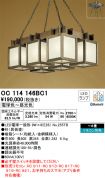 OC114146BC1