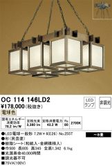 OC114146LD2