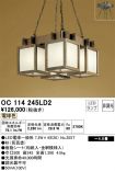 OC114245LD2