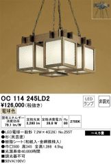 OC114245LD2