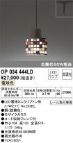 OP034444LD