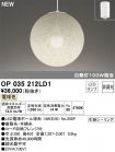 OP035212LD1