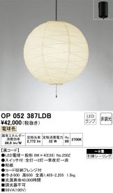 OP052387LDB