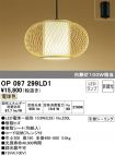 OP097299LD1