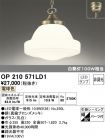 OP210571LD1