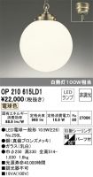 OP210615LD1