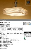 OP252115