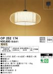 OP252174