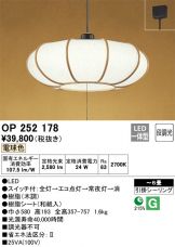 OP252178