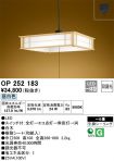 OP252183