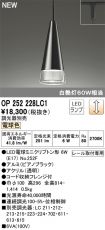OP252228LC1