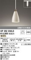 OP252232LD