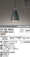 OP252234LD