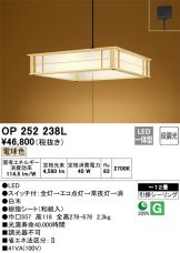 OP252238L