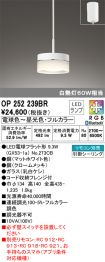 OP252239BR