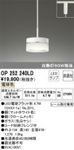 OP252240LD