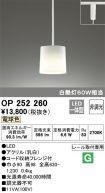 OP252260