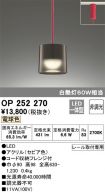 OP252270