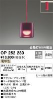 OP252280