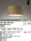 OP252291LD1