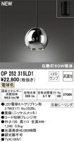 OP252315LD1