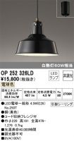 OP252326LD
