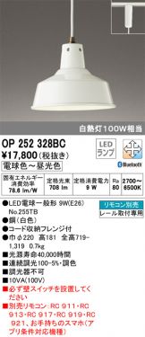 OP252328BC