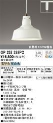 OP252328PC