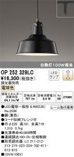 OP252329LC