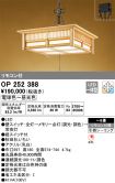 OP252388