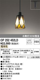 OP252452LD