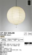 OP252533LDB