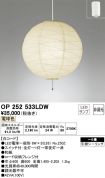 OP252533LDW