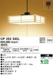 OP252542L