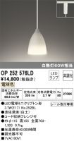 OP252576LD