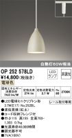 OP252578LD