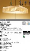 OP252600