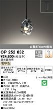 OP252632