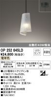 OP252645LD