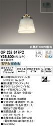 OP252647PC