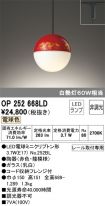 OP252668LD