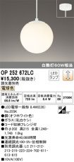 OP252672LC