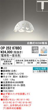 OP252678BC