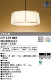 OP252683