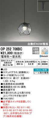 OP252706BC